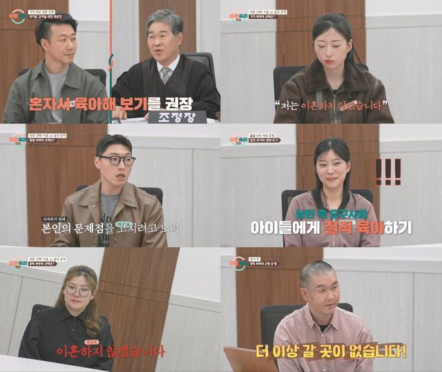 사진=JTBC