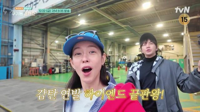사진=tvN