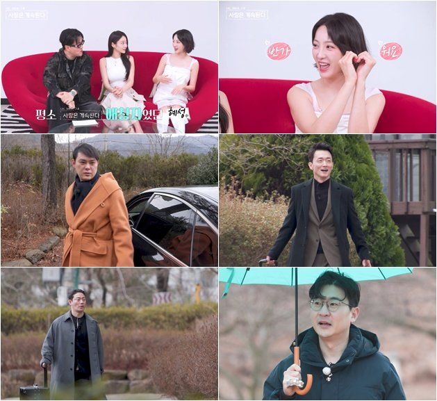 사진제공｜ENA·SBS Plus