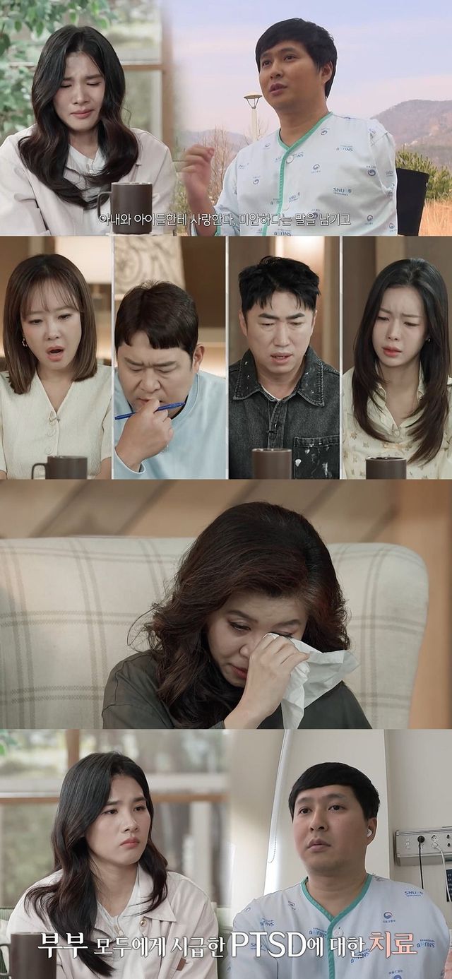 사진 제공 = MBC ‘오은영 리포트 - 다시, 사랑’