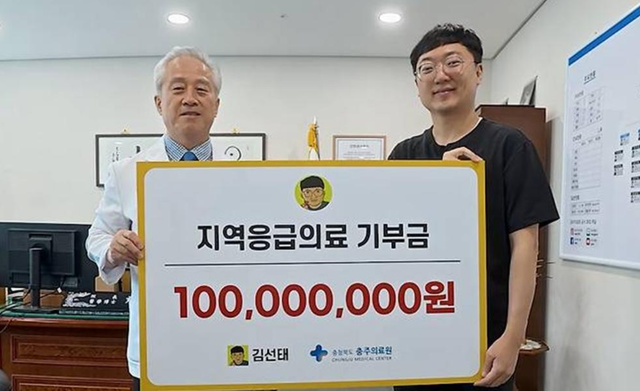 김선태 유튜브 채널 캡처