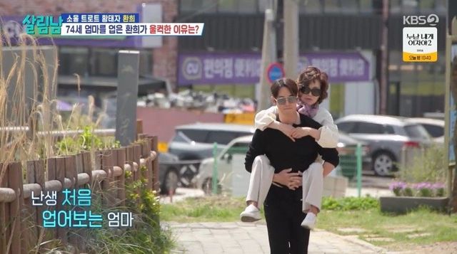 사진제공 | KBS