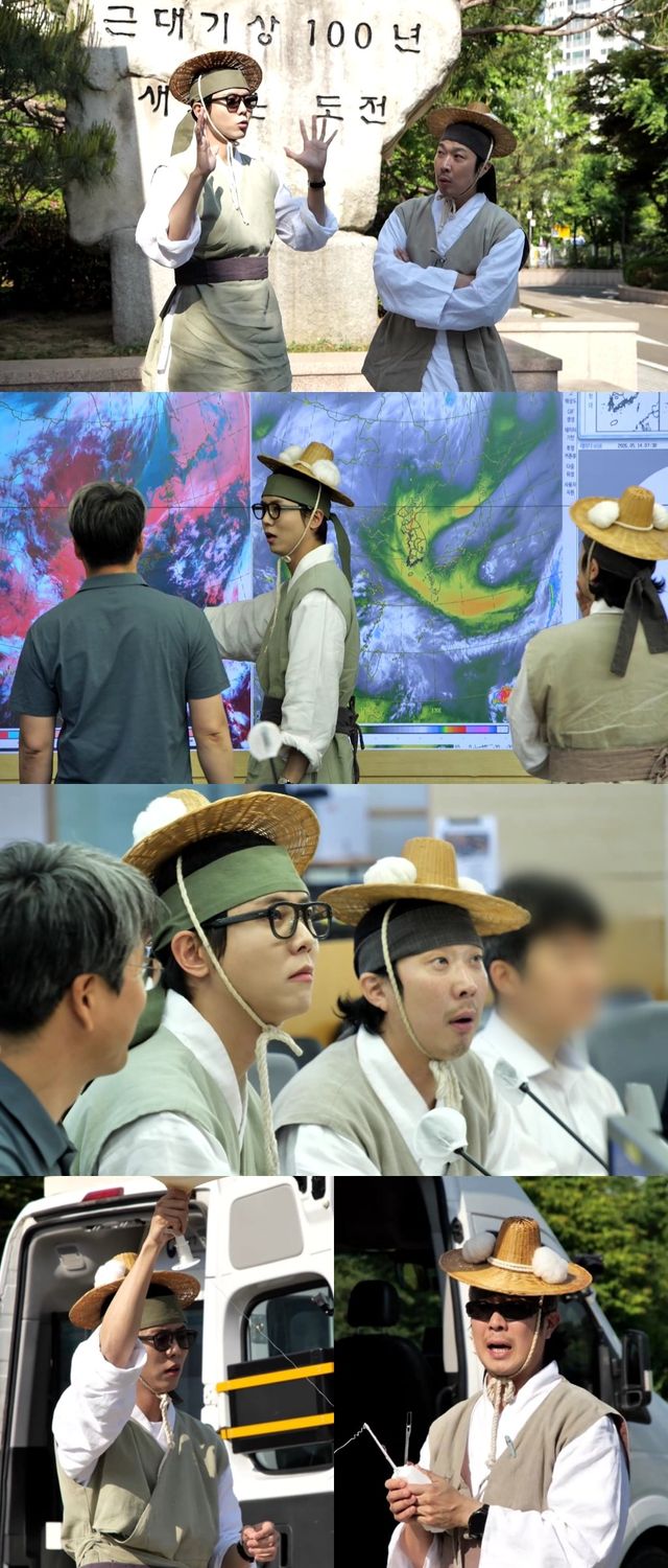 사진제공｜MBC