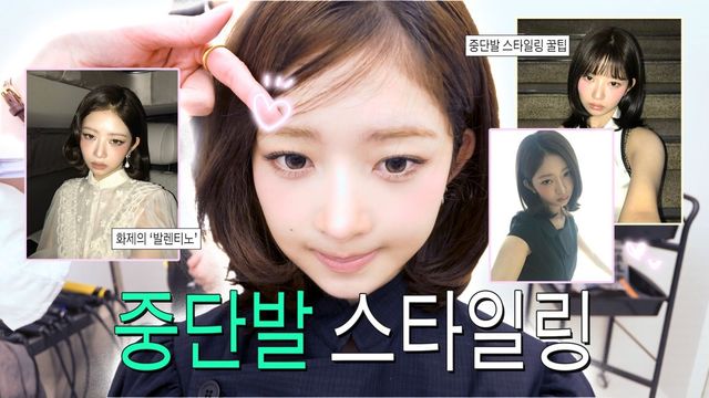 사진제공 | 유튜브 채널 ‘따라해볼레이 by 섭씨쉽도’