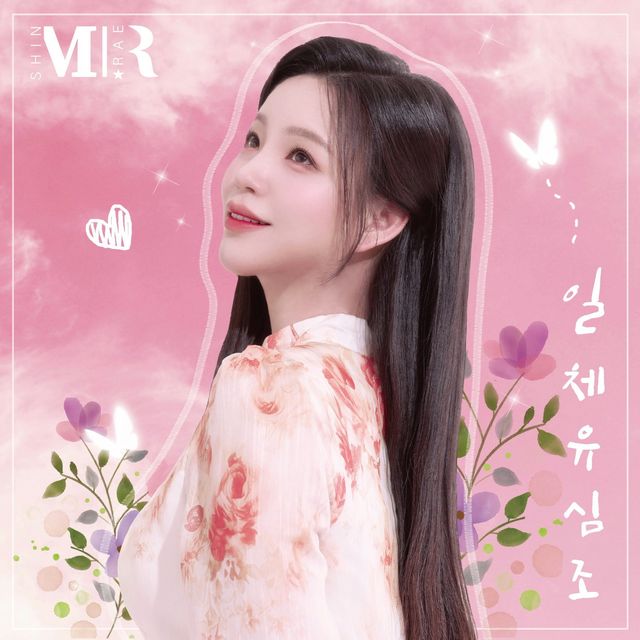 사진제공 | 심플엔터테인먼트