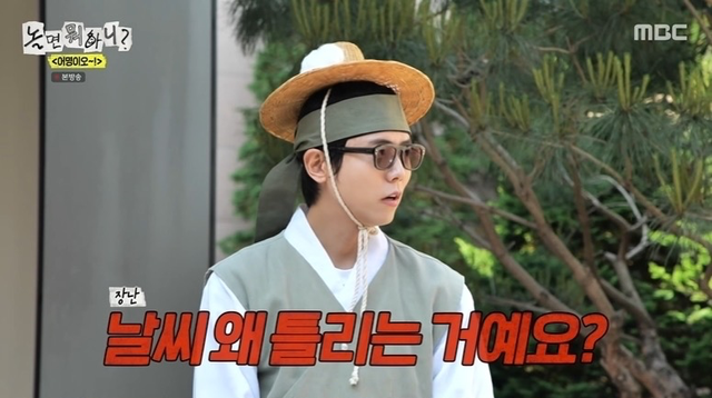 사진제공 | MBC