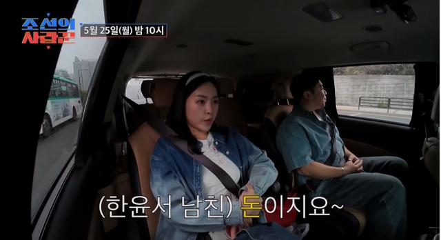 사진제공 | TV CHOSUN