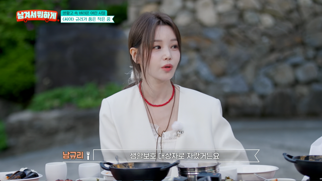 사진제공｜tvN