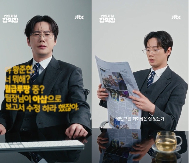 사진제공 | JTBC