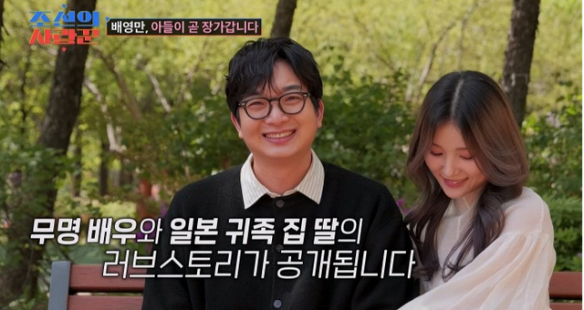 사진제공 | TV CHOSUN