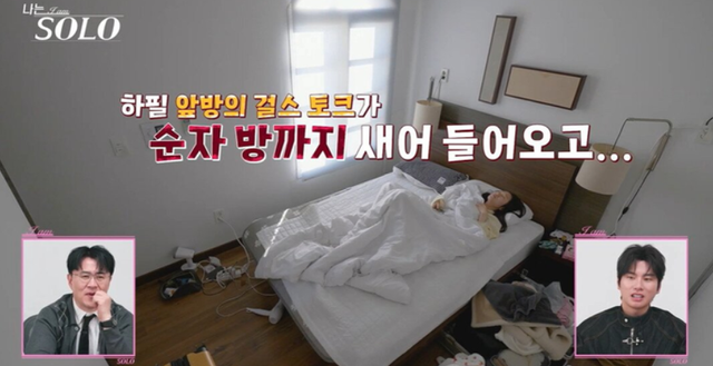 사진|SBS플러스 ENA