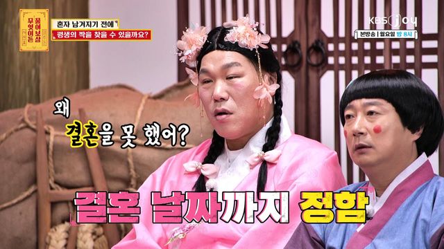 사진제공 | KBS Joy