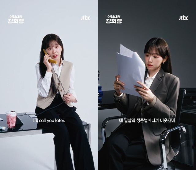 사진제공 | JTBC