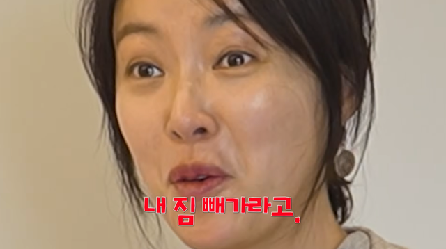 황정음 유튜브 채널 캡처