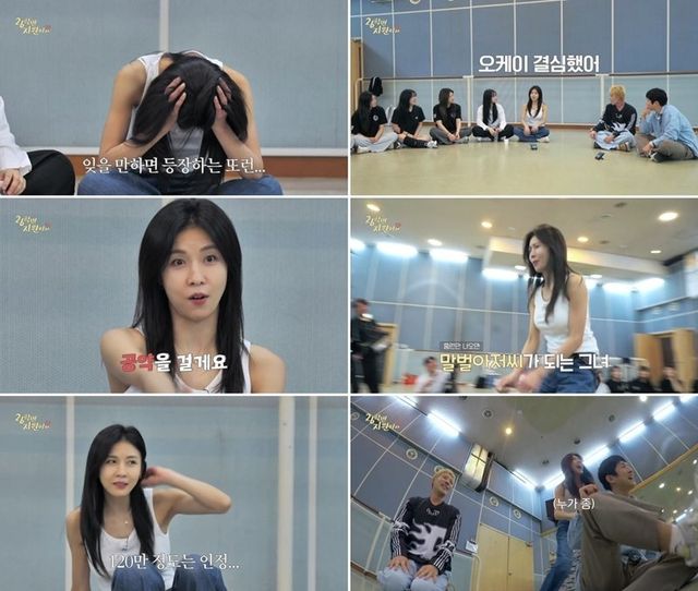 사진 제공=유튜브 채널 ‘26학번 지원이요’ 캡처