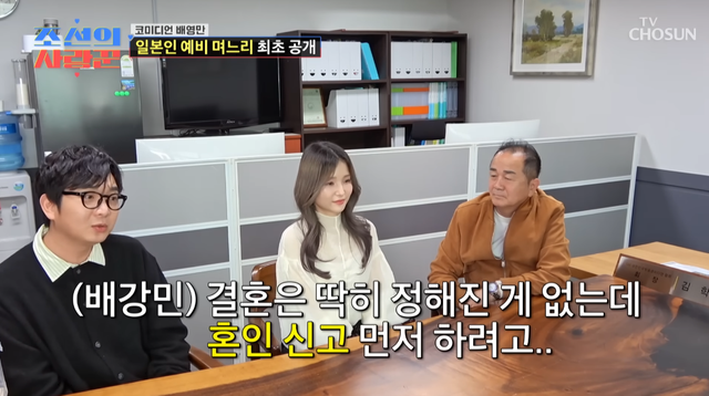 사진제공｜TV조선