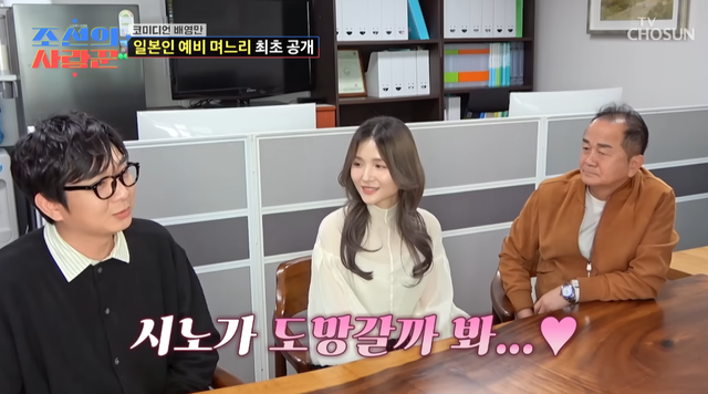 사진제공｜TV조선