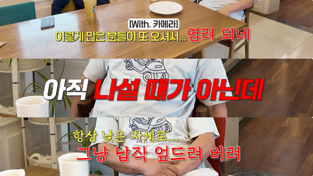 황정음 유튜브 채널 캡처