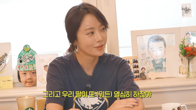 황정음 유튜브 채널 캡처