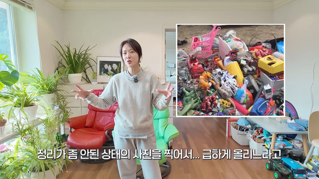 사진=황정음 유튜브