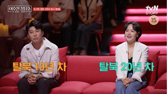 사진제공 | tvN
