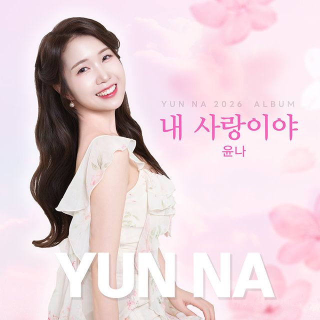 자료제공-엘컴퍼니
