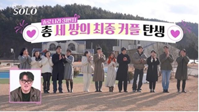사진 제공=ENA, SBS Plus