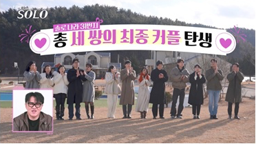 사진제공 | SBS Plus·ENA
