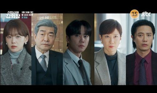 사진=JTBC