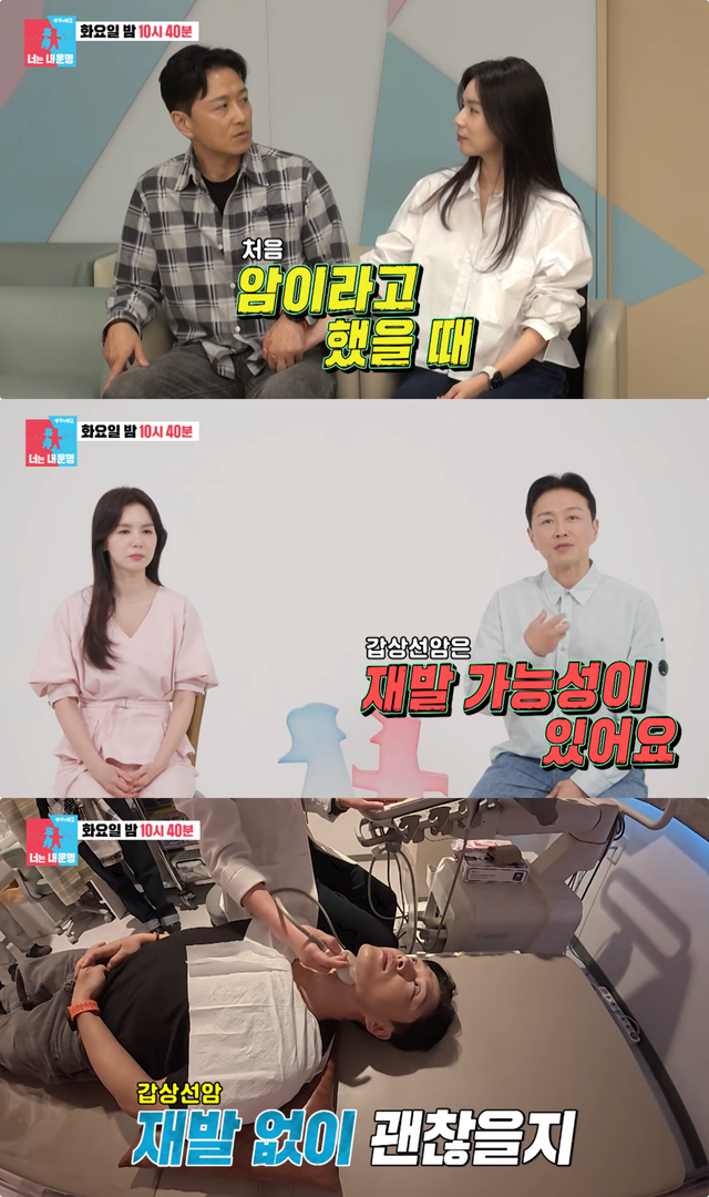 사진제공｜SBS