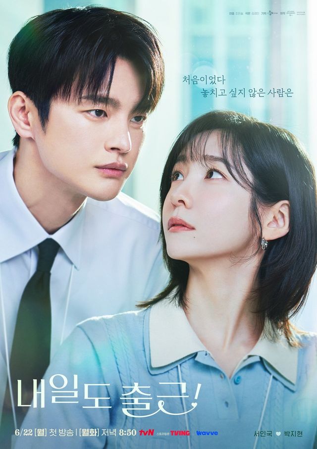 사진=tvN