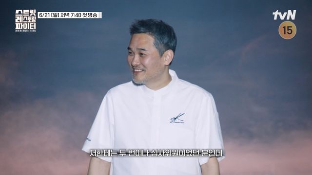 사진=tvN
