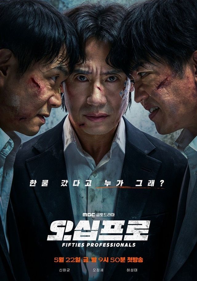 사진제공 | MBC