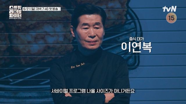 사진=tvN
