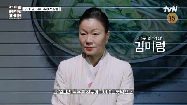 사진=tvN