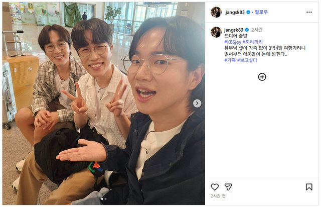 장성규 SNS