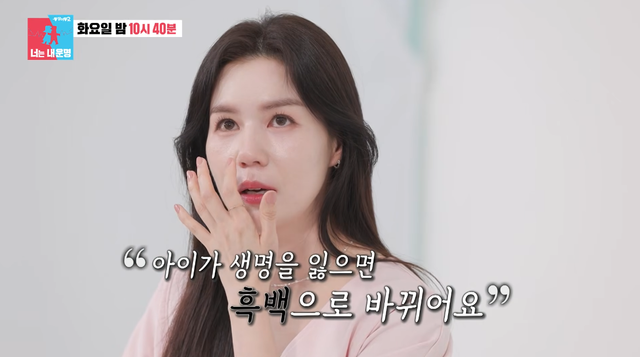 사진제공｜SBS