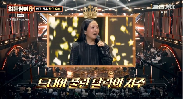 사진제공 | JTBC