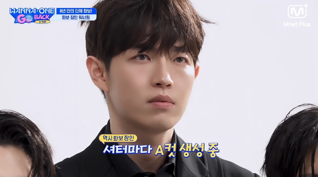 ‘워너원고 : 백투베이스’&nbsp;