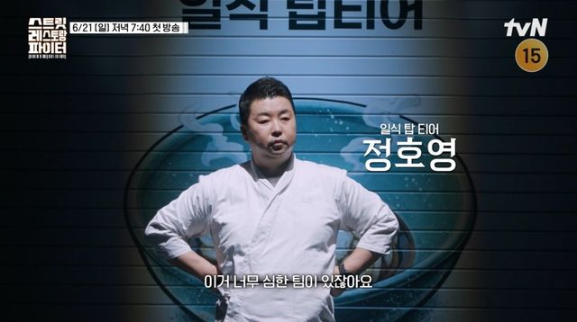 사진=tvN