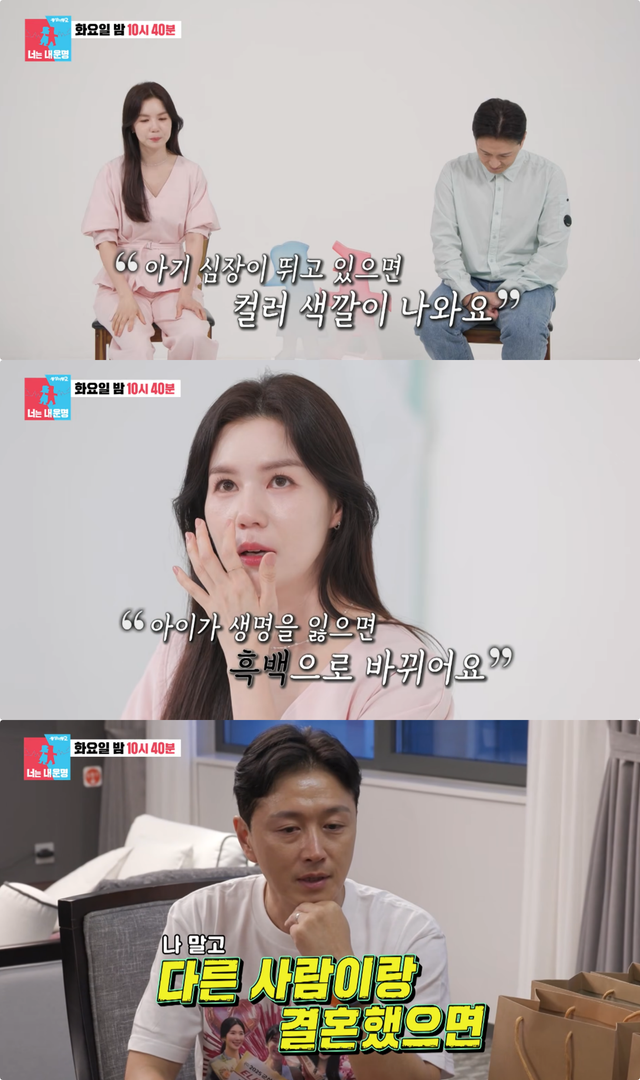 사진제공｜SBS