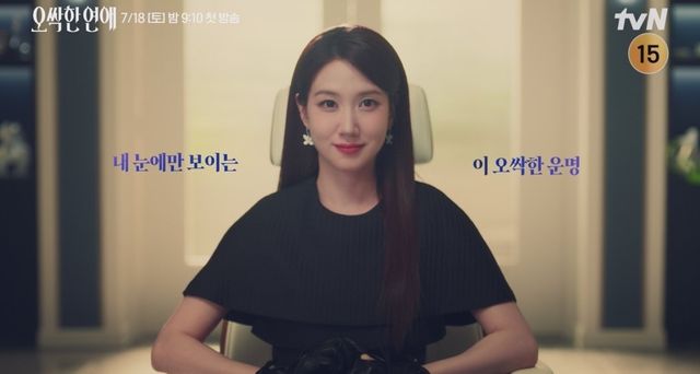 사진=tvN