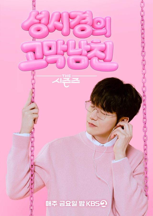 사진제공 | KBS