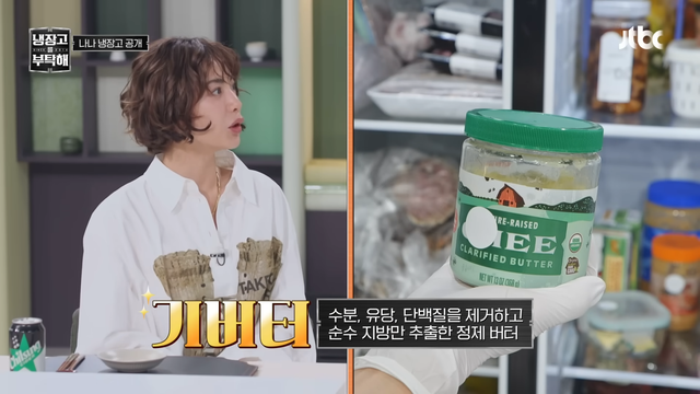 사진캡처 | MBC‘전지적 참견 시점’·JTBC ‘냉장고를 부탁해’
