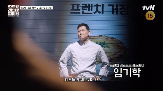 사진=tvN
