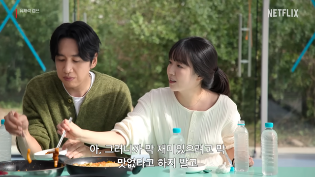 사진캡처 | 넷플릭스 유튜브