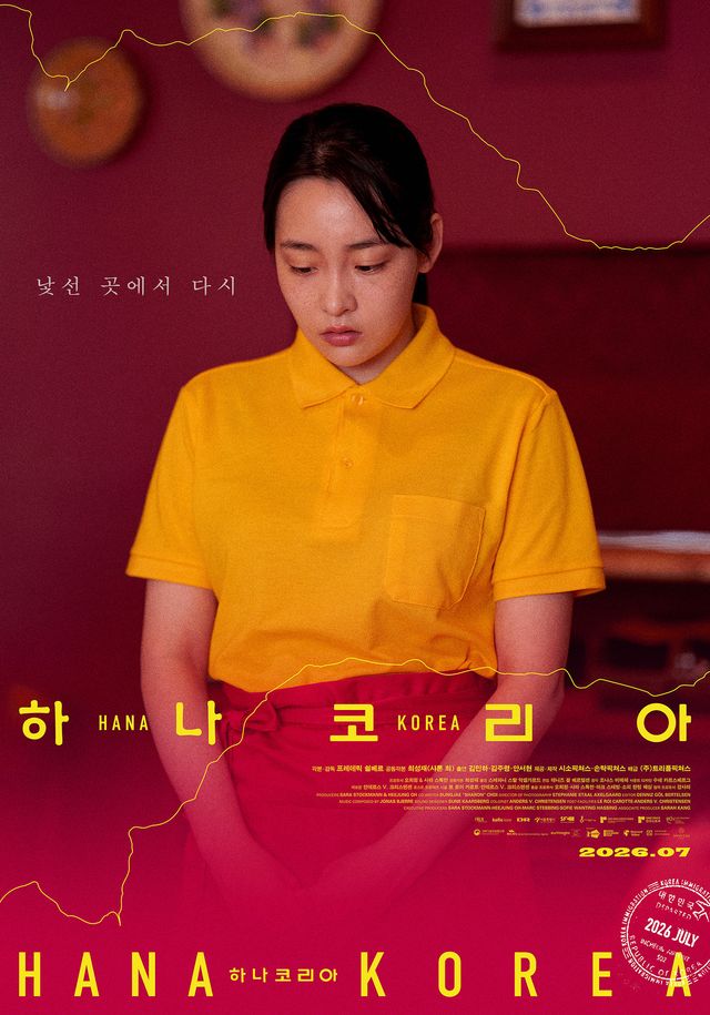 사진제공｜㈜트리플픽쳐스