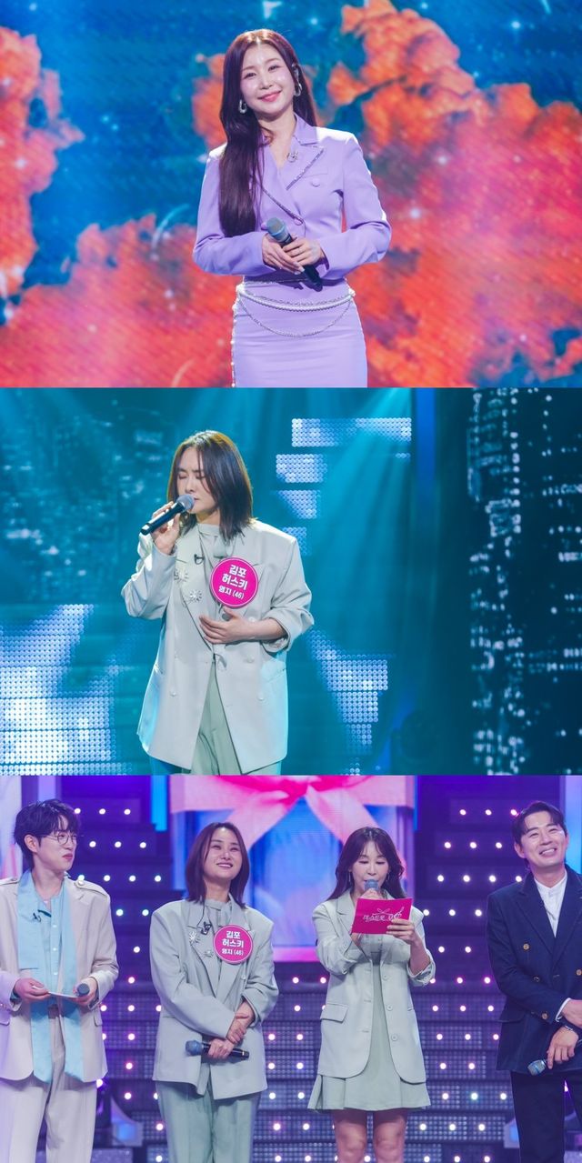 사진 제공 = TV CHOSUN ‘미스트롯 포유’