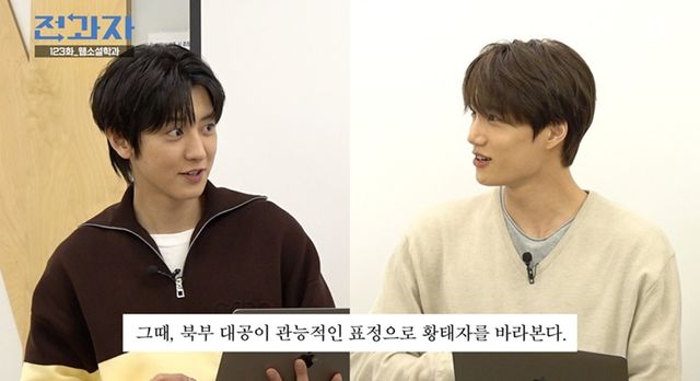 출처=오오티비 ‘전과자’