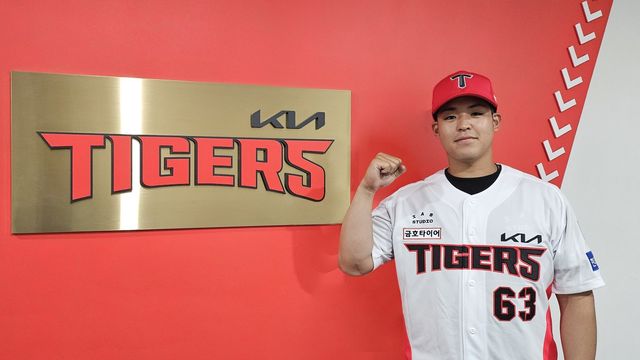 KIA는 28일 고척 키움전에 앞서 아시아쿼터 대체 선수로 일본의 우투수 시라카와 케이쇼를 영입했다. 사진제공｜KIA 타이거즈